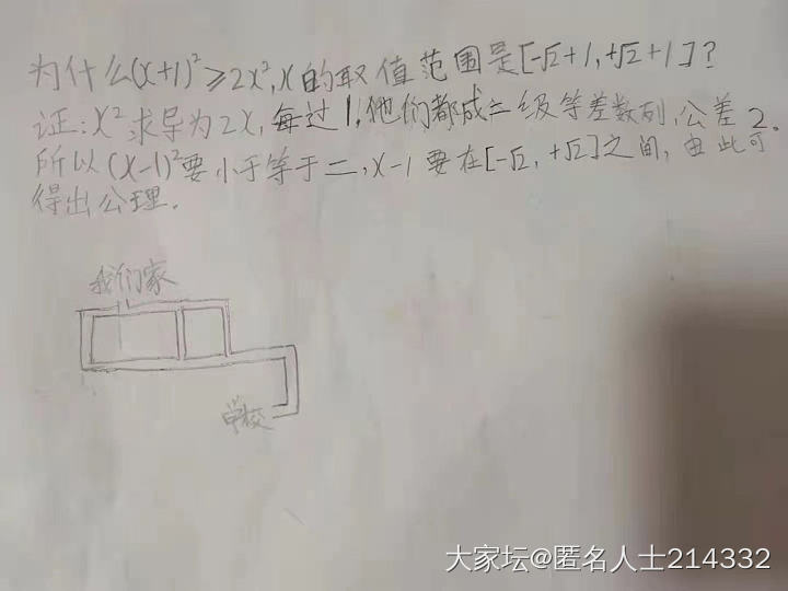 三年级小学生做的题_育教亲子