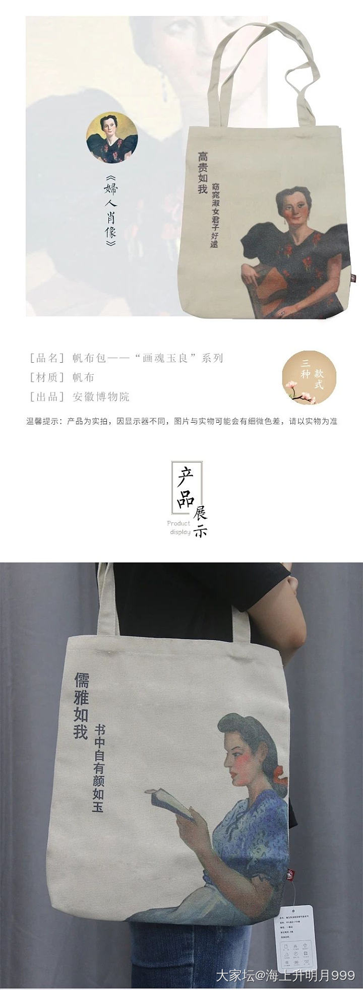 水贴，书中自有颜如玉