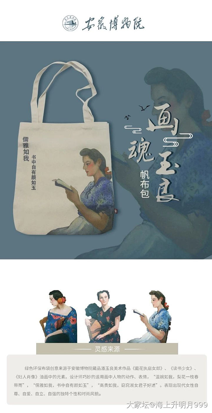水贴，书中自有颜如玉