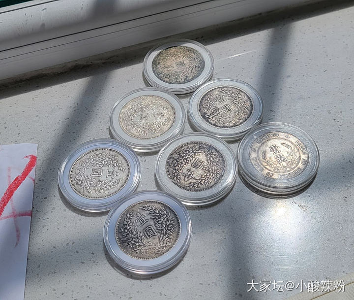 被我找出个不一样的冤大头_钱币