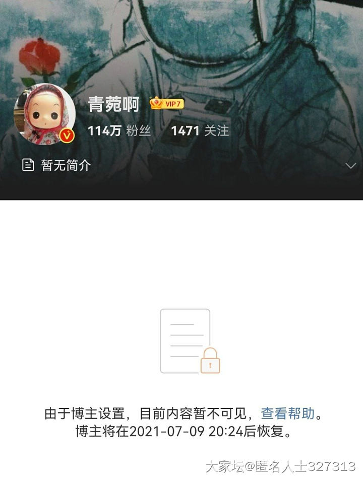 总有一些认真求证的人。。_闲聊新闻