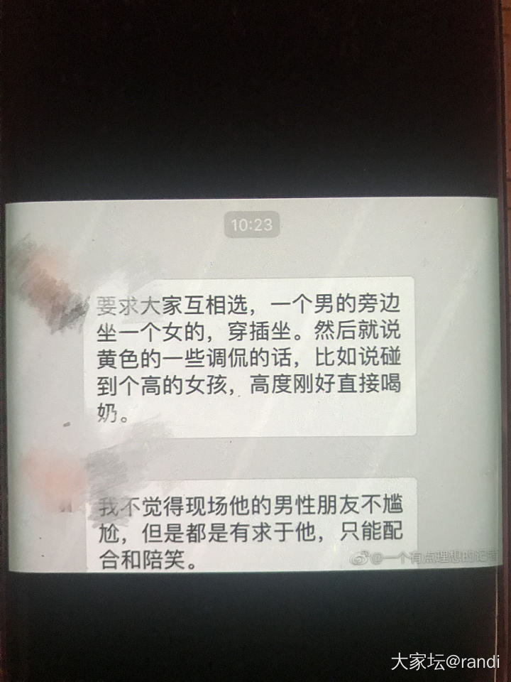 所以老婆死那天晚上还跟现二房打电话来着是吗_娱乐八卦