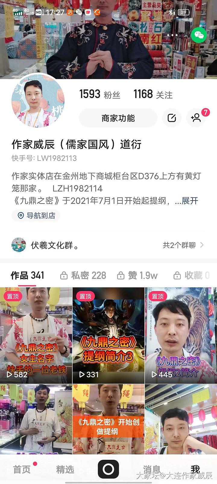 无聊打个卡