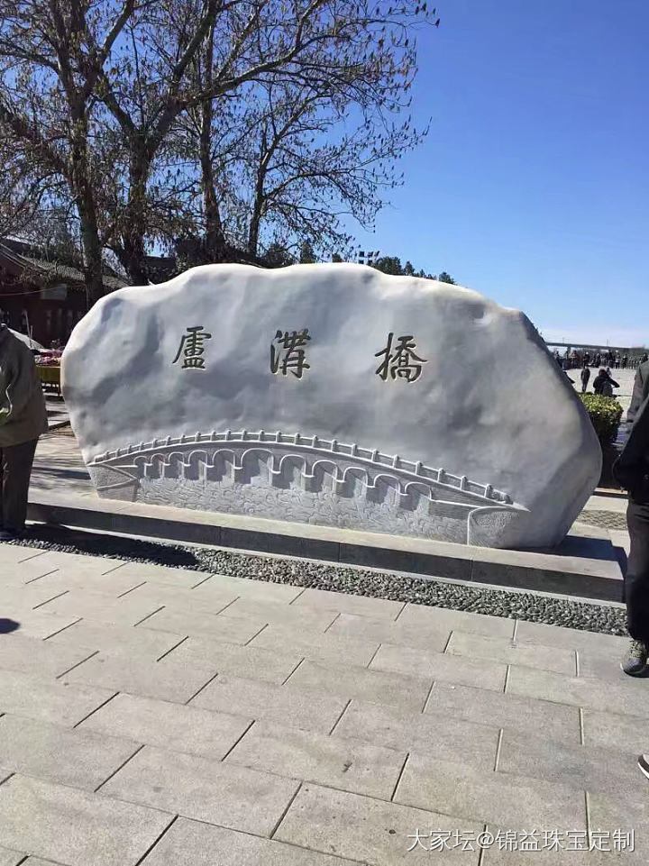 忘戰必危，銘記歷史，願祖國更繁榮富強🇨🇳