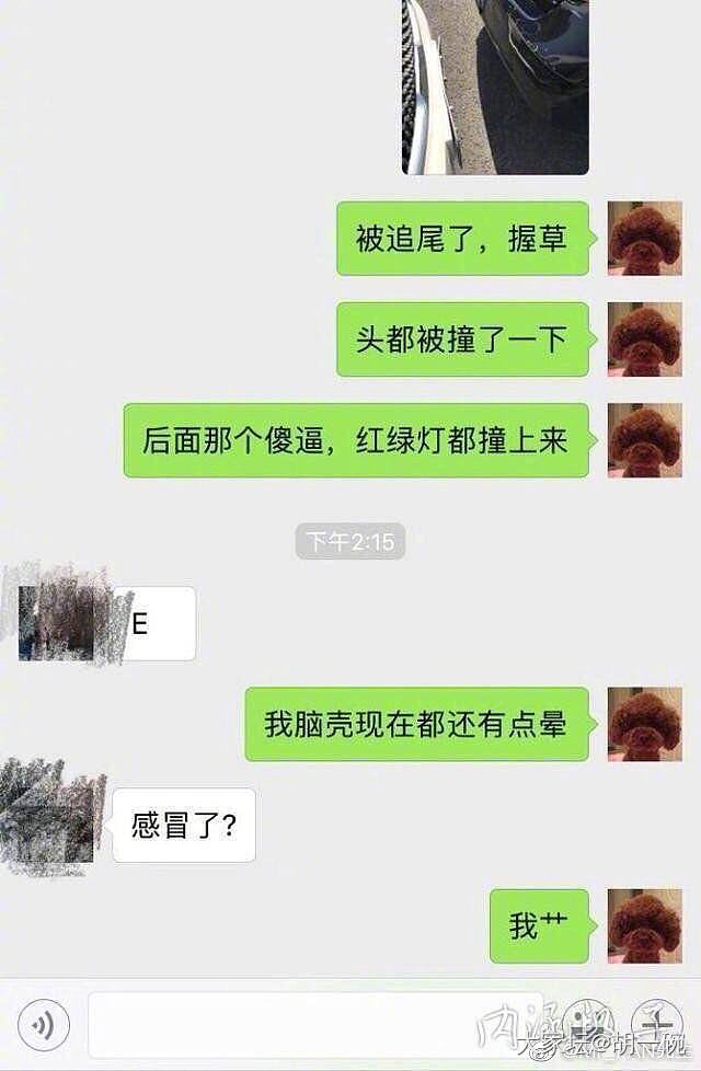 今天算是知道什么叫敷衍了，敷衍聊天最为致命。 ​​​​_闲聊