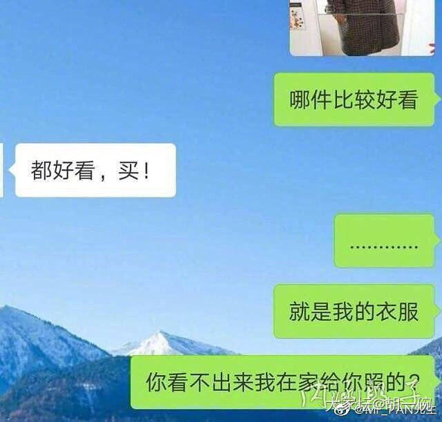 今天算是知道什么叫敷衍了，敷衍聊天最为致命。 ​​​​_闲聊