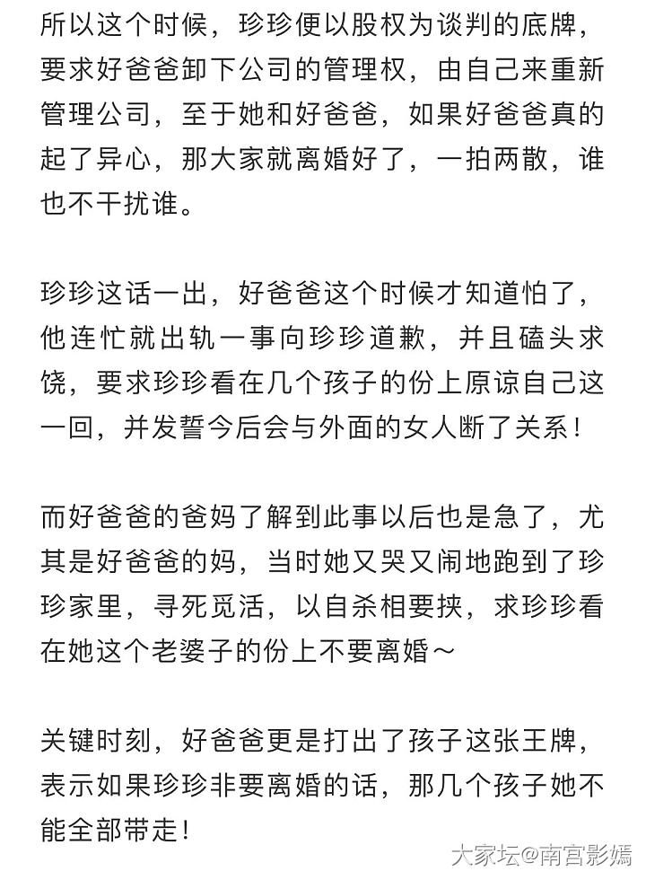 不管里面灵异部分的真假，林渣都不配为人，一定要将他绳之以法_闲聊