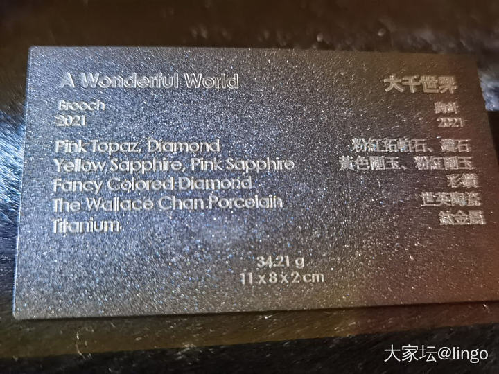 陈世英个展 翩翩平行梦_展会