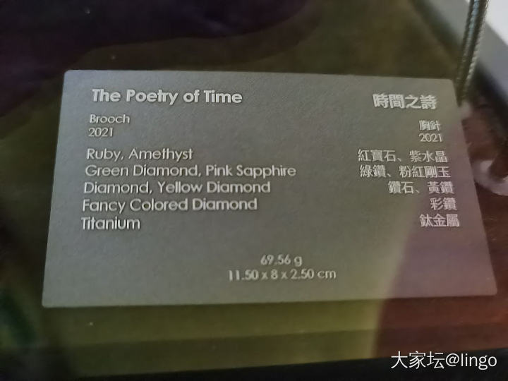 陈世英个展 翩翩平行梦_展会