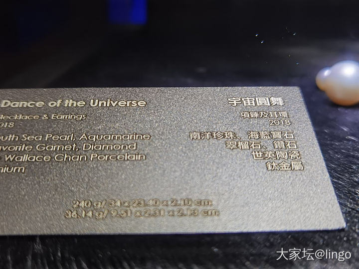 陈世英个展 翩翩平行梦_展会