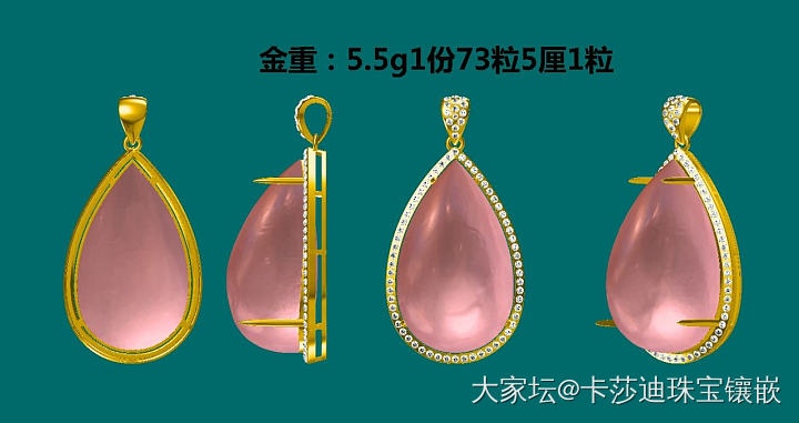 从选主石到选款搭配细节，电脑出来在调整细节到完美出炉，钻石细节工艺真是杠杠的_镶嵌