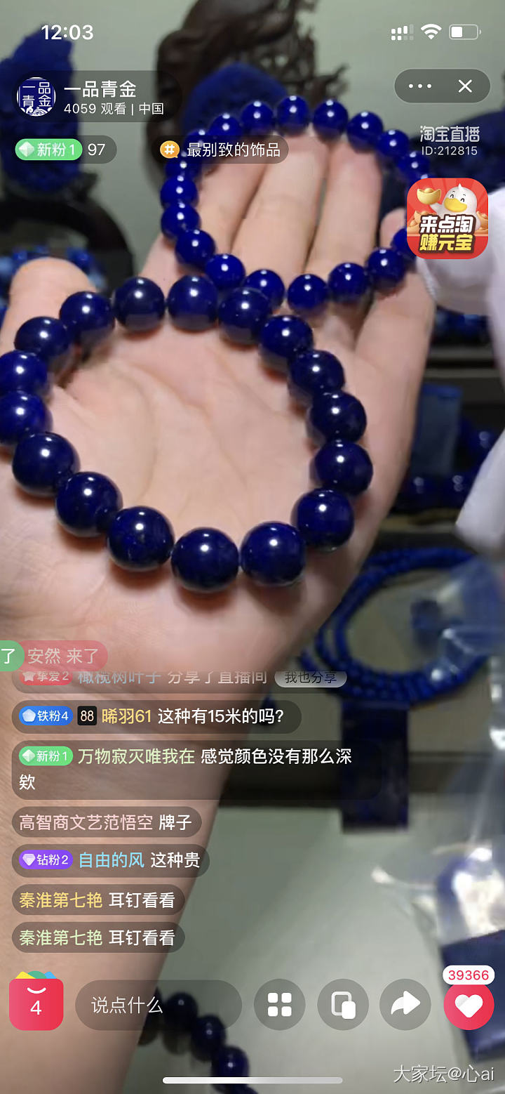 人与人的素质真是参差不齐