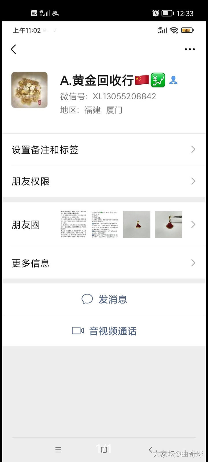 把这些9k回收掉