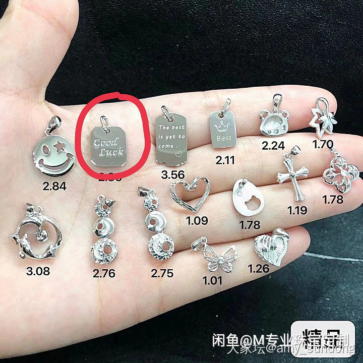 这一张老看铂金，又倆吊坠。_吊坠铂