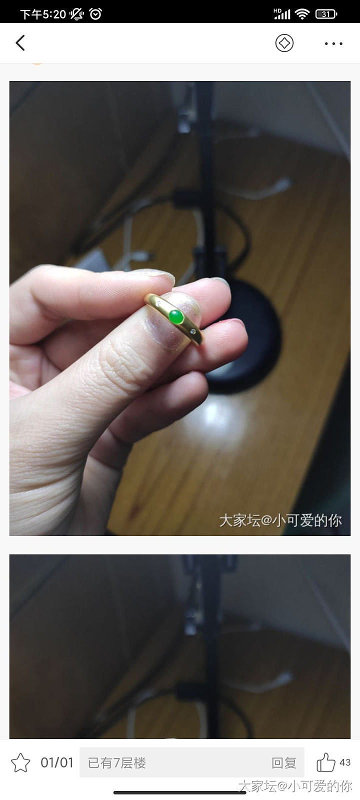 实体金店真恶心！！！换金子骗人_交易趣闻金