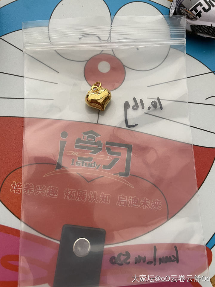 三团的大爱心，收到了，太好看了。_金