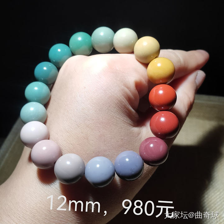 二选一投票来啦_珠串