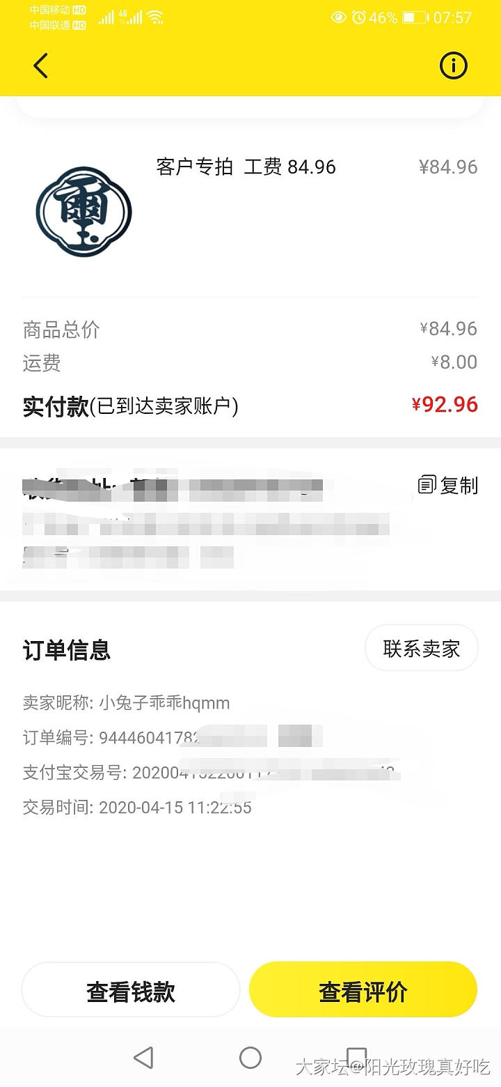 避雷贴，闲鱼一家店铺_手镯银