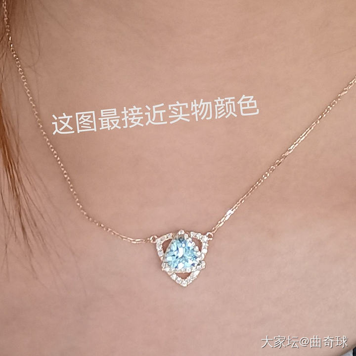 定制的海蓝宝项链回来啦_项链海蓝宝