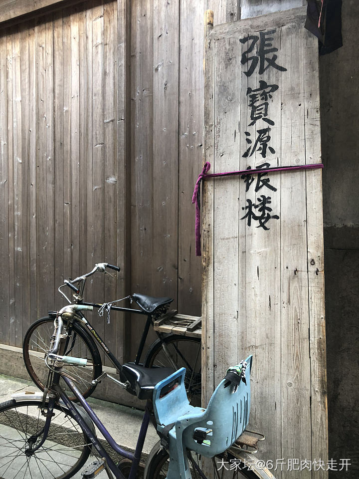乌镇张宝源_手镯网店商家银