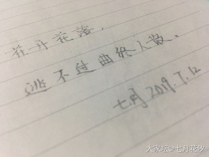曾梦想仗剑走天涯，后因太穷放弃了计划_书画