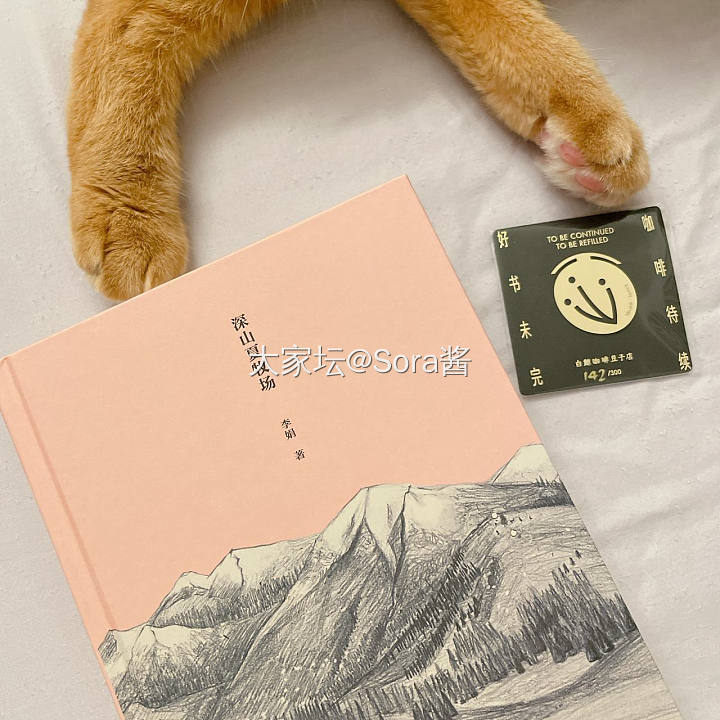 榴莲与猫。周五快乐～(￣∇￣)_猫