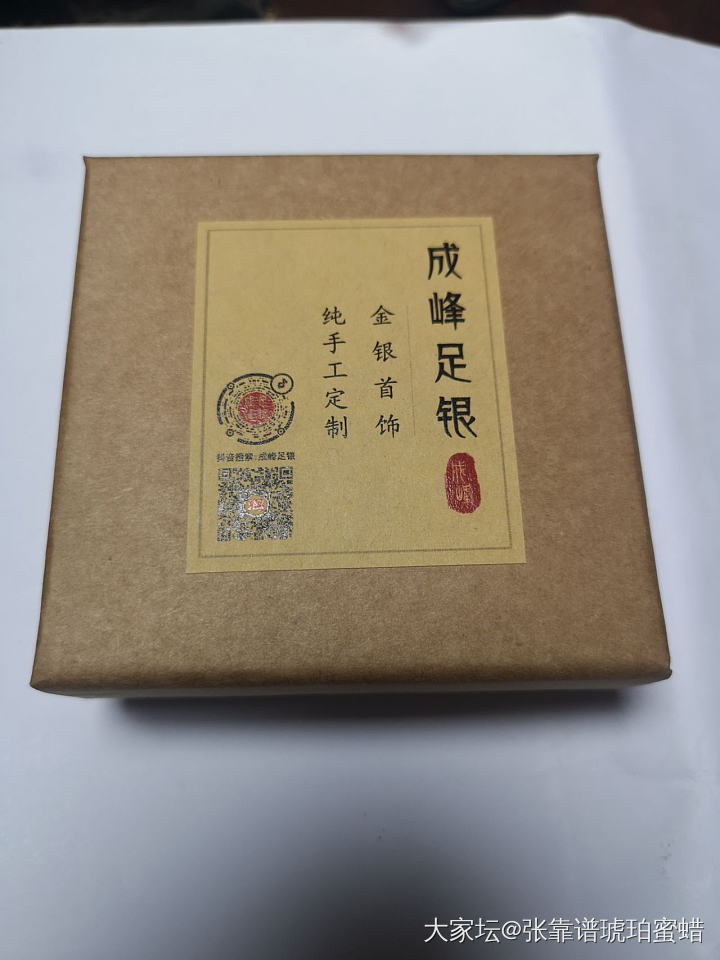 潘记喜镯。生活好苦，有你好甜。_手镯匠人银