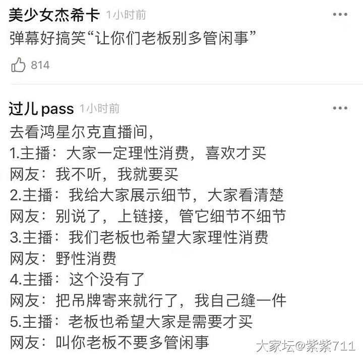 哭着哭着就笑了_娱乐八卦新闻