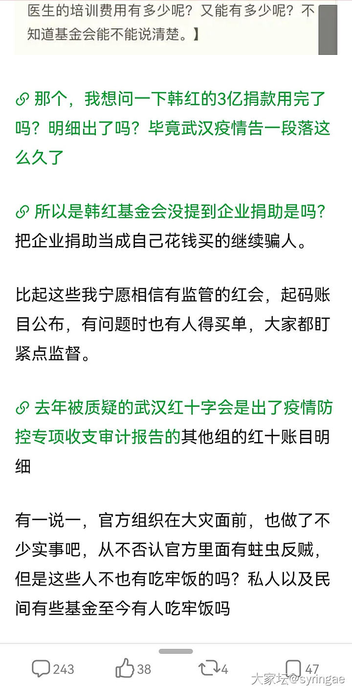 这才是值得大家尊敬的明星，抗洪救灾她什么时候都是最快的！_娱乐八卦