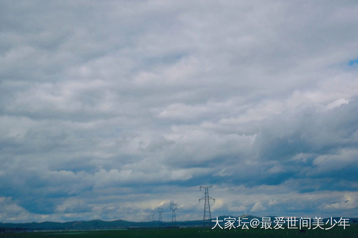 大蒙古可太好看啦～【多图】
线路是张北——锡林郭勒——阿尔山——满洲里。这是第三...