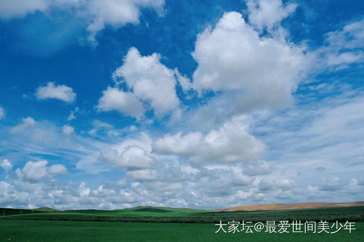 大蒙古可太好看啦～【多图】
线路是张北——锡林郭勒——阿尔山——满洲里。这是第三...