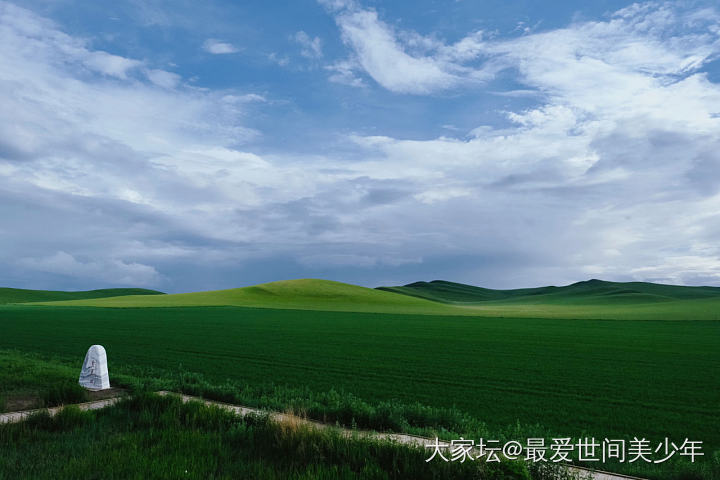 大蒙古可太好看啦～【多图】
线路是张北——锡林郭勒——阿尔山——满洲里。这是第三...