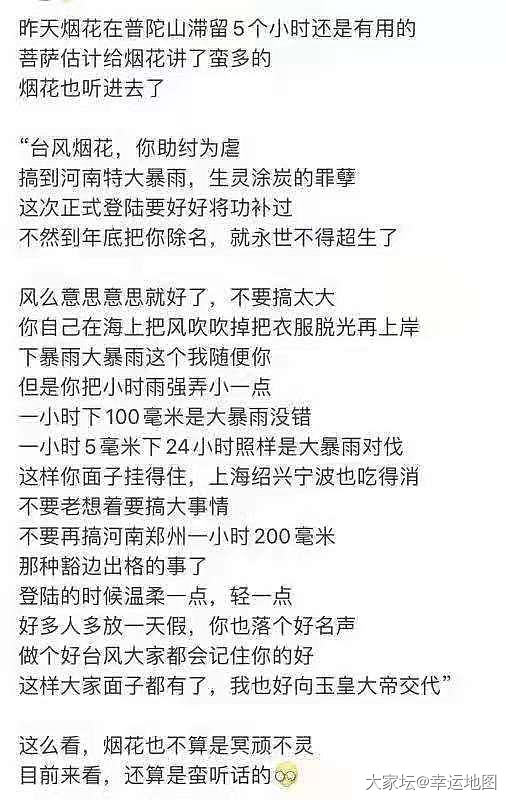 烟花听进去了😂，顺便秀秀我改造的百香籽_金