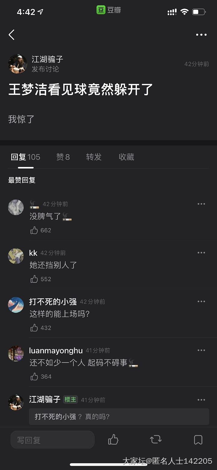 唉，这真是关系户吗？…_奥运会赛事