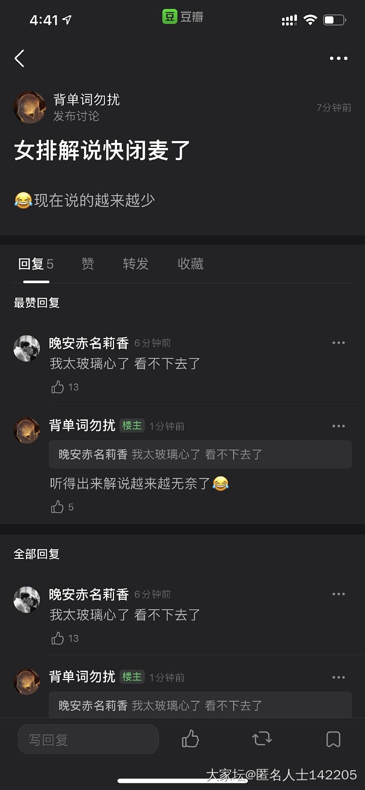 唉，这真是关系户吗？…_奥运会赛事