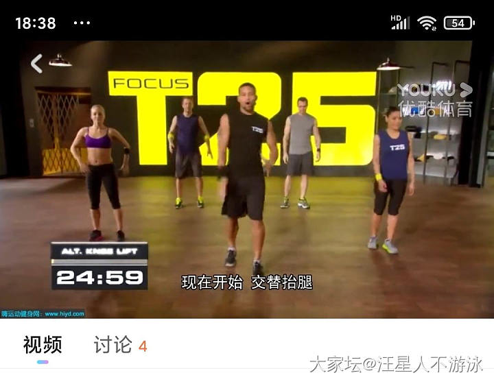 接上一贴，有没有跳 T25完全没一点压力的姐妹_减肥