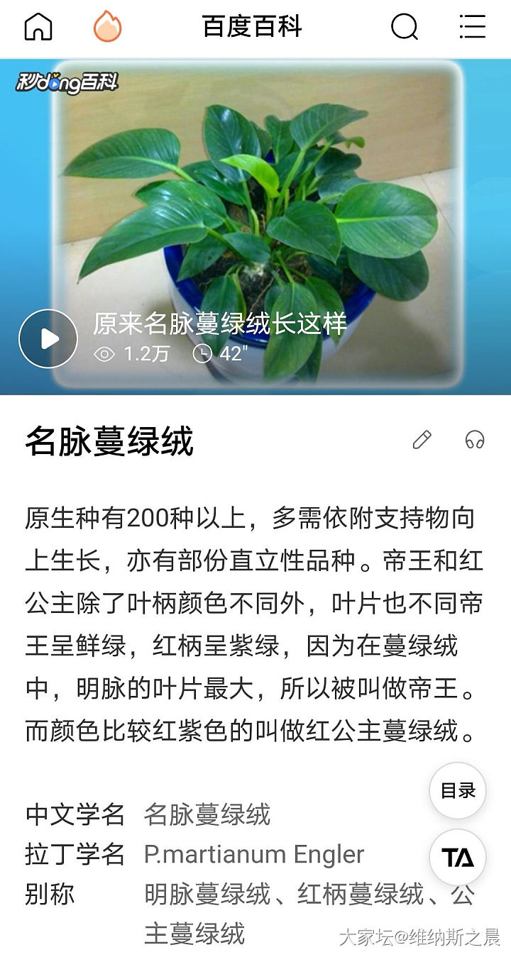 闲鱼小法庭让我来评审，可是超出了了我的认知范围_闲鱼