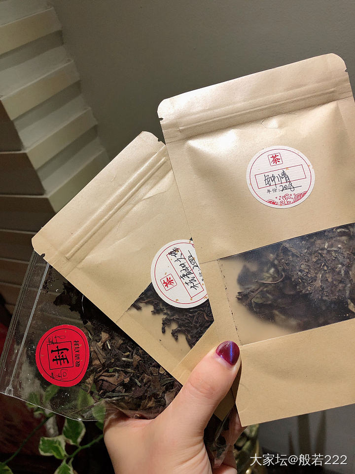 收到小红书茶友送我的白茶，开心_茶叶