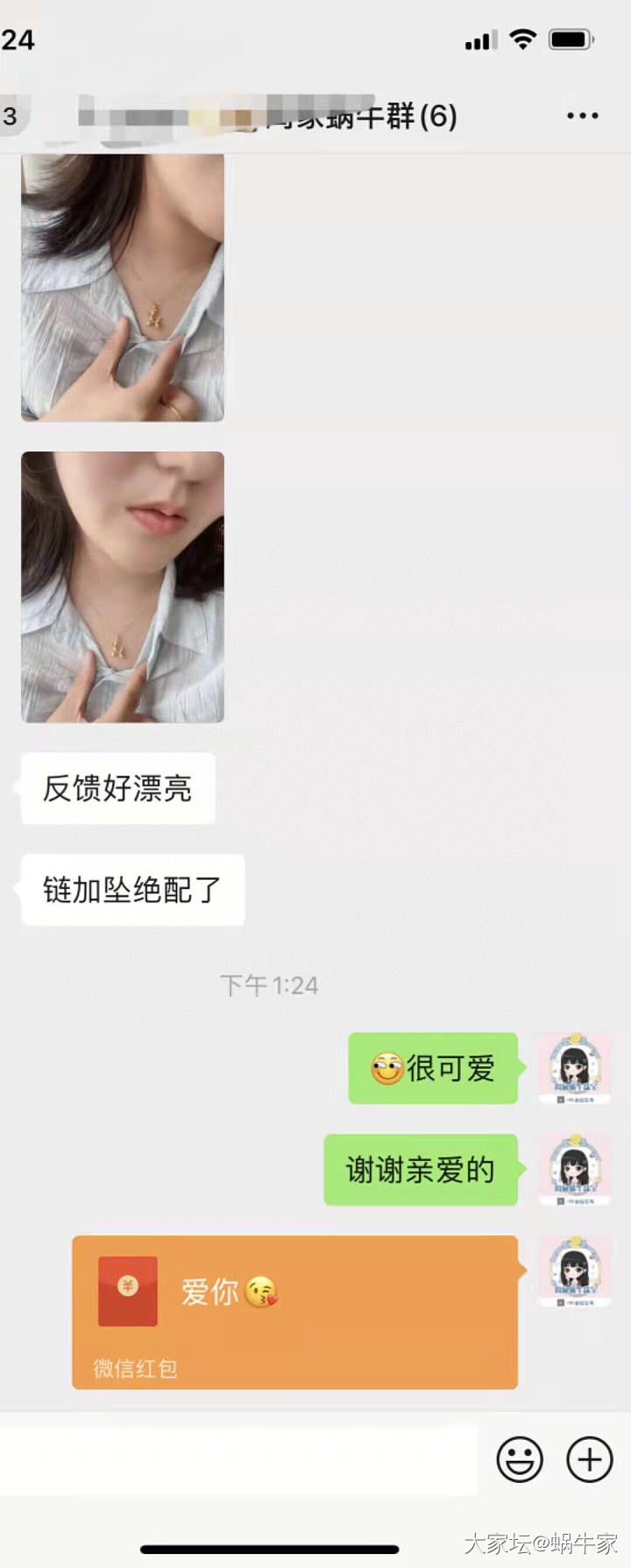 黄金5D狗狗🐩_首饰