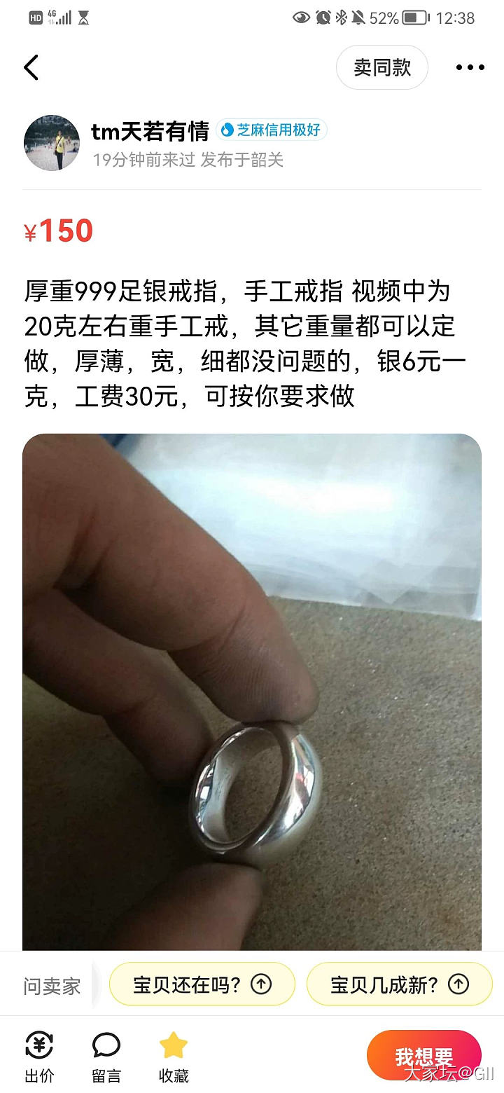 这是一个小小的避雷+吐槽帖_银