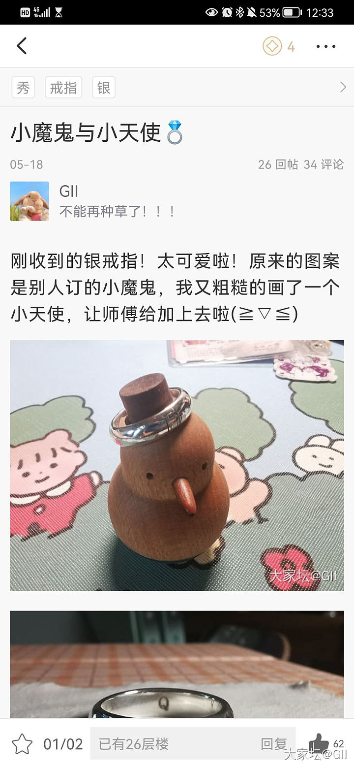 这是一个小小的避雷+吐槽帖_银