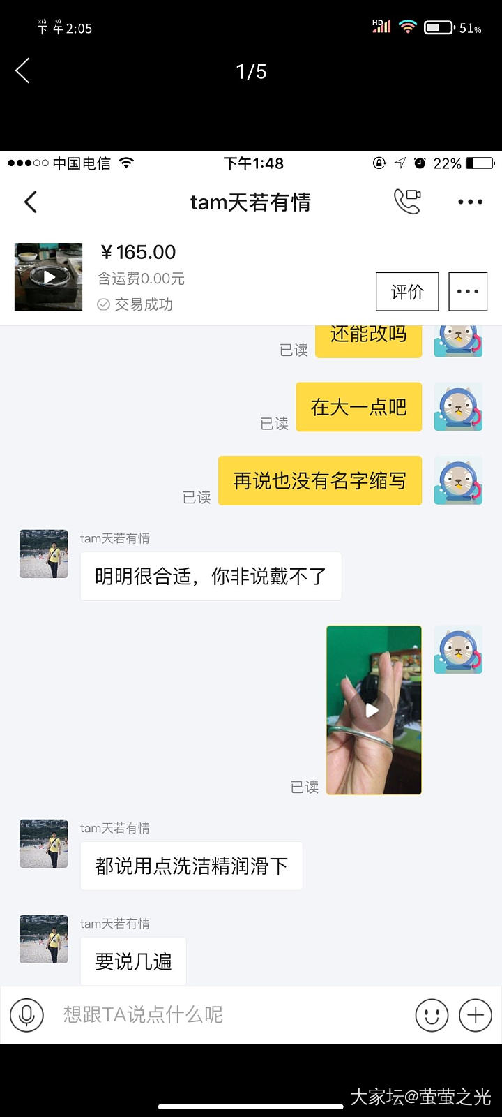 这是一个小小的避雷+吐槽帖_银