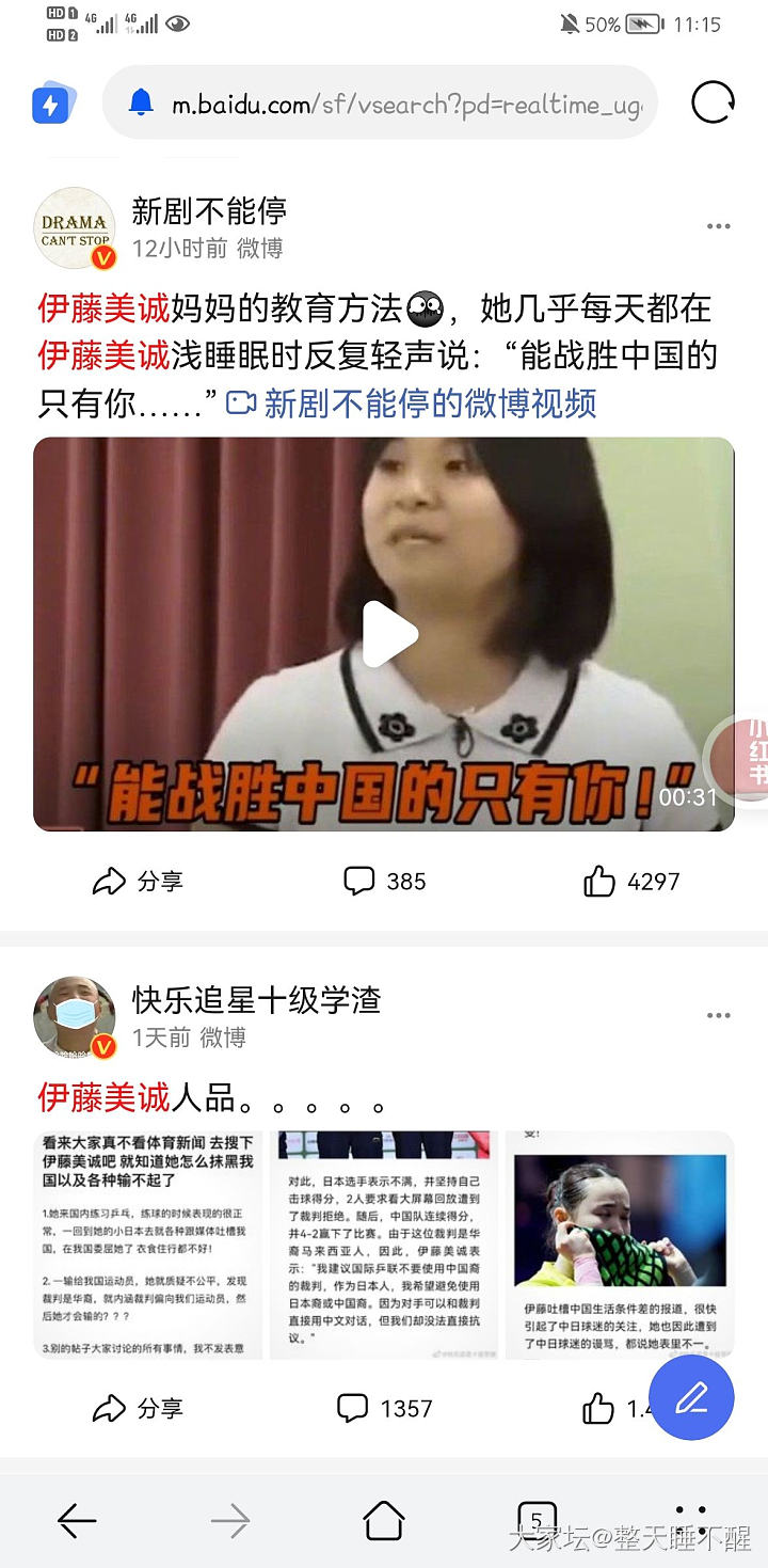 罪过罪过_奥运会赛事