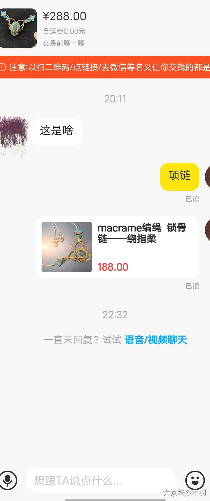 就是有点儿郁闷_交易趣闻