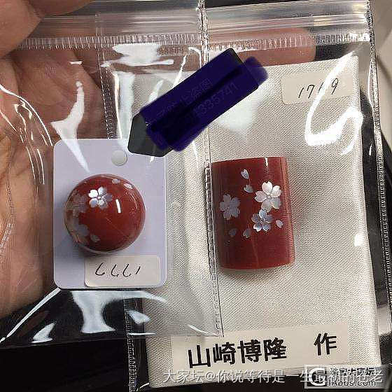 求这种宝石的关键字，怎样在淘宝上能搜到_玉髓玛瑙