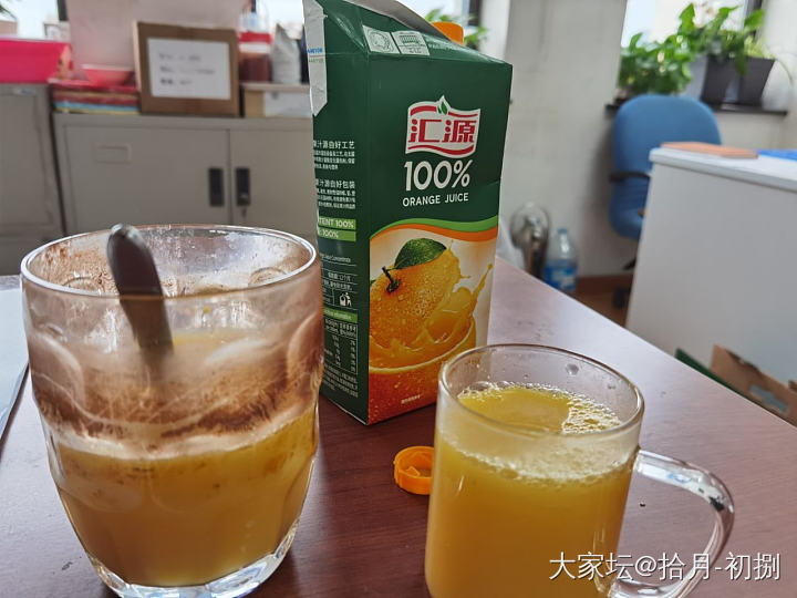 今天俺们是最靓的崽_闲聊饮品