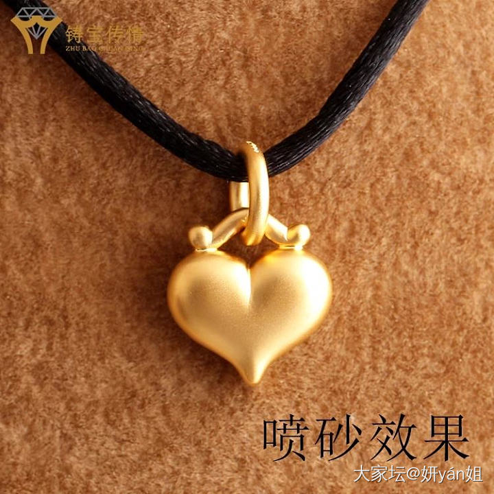 大心心_网店商家