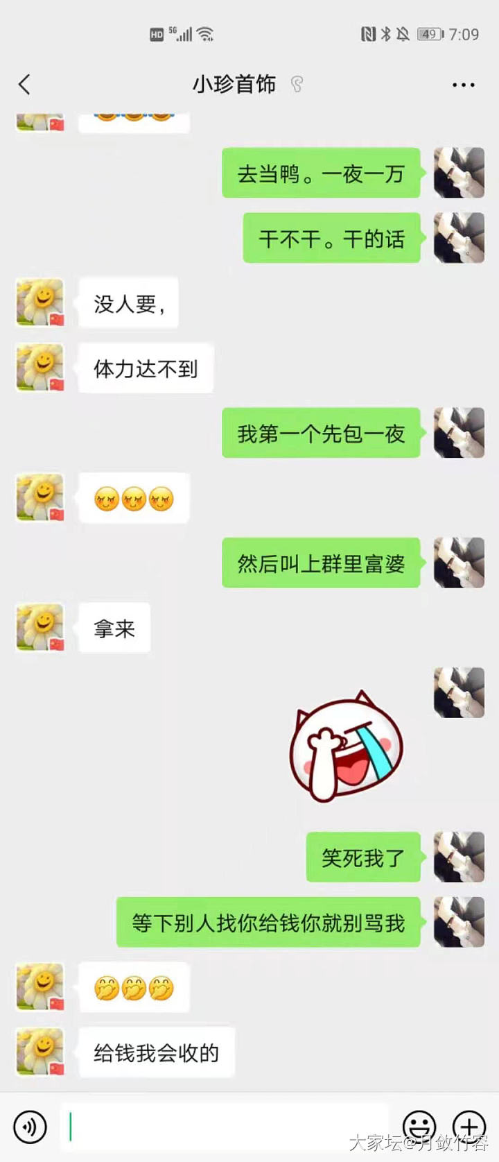 搅动金圈混战的背后黑手_金