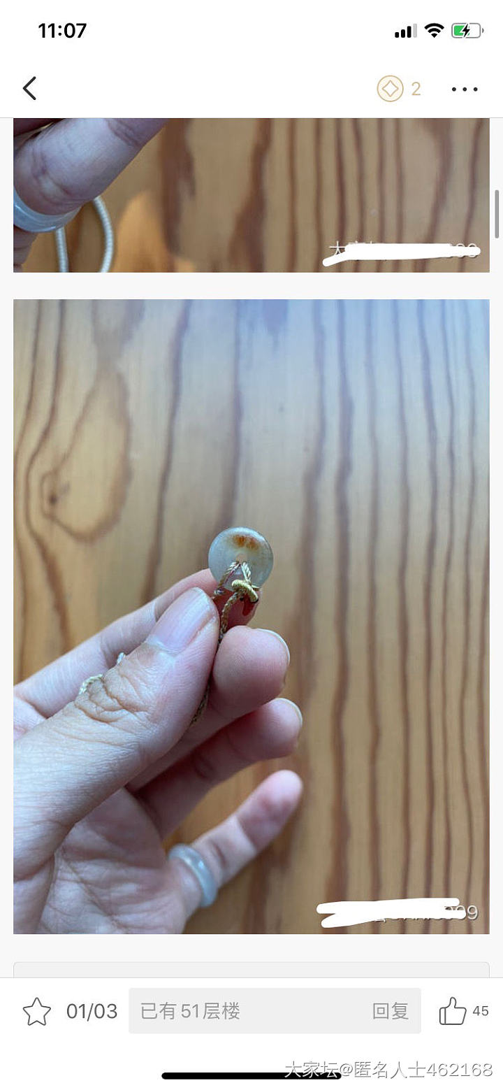 借隔壁帖说一下避雷徐妞妞宝翡翠_翡翠