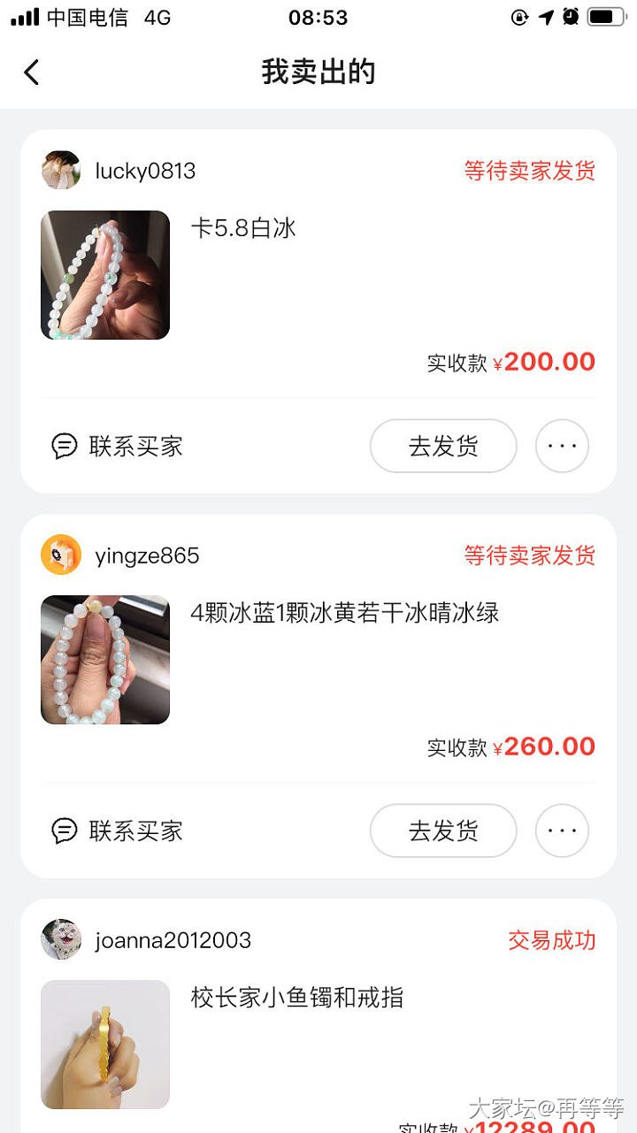 闲鱼真迷惑_闲鱼